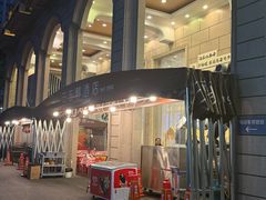 -湖北三五醇酒店·35年新楚菜