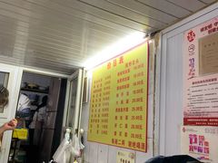 -大时代美食面馆
