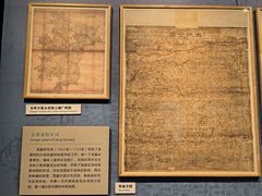 -湖南省地质博物馆