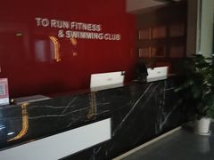 -途睿健身游泳俱乐部(顶峰店)