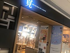 -覔书店(壹方城店)