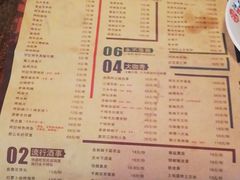 菜单-阿记烧烤(英达路店)