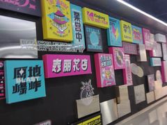 -龙湖重庆时代天街