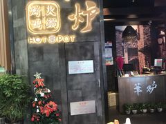 -凯德广场(学府店)