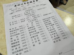 -老四川平头酸菜鱼(衙前店)