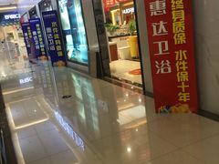 -居然之家(浑南店)