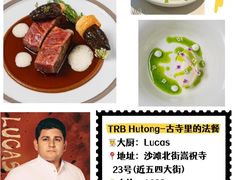 -新荣记(新源南路店)