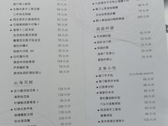 -客汀家宴·客家烟火 四季食材(集美店)