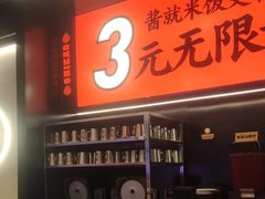 -师烤·豆花烤鱼(深圳坂田天虹店)