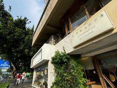 -野草莓自由市场