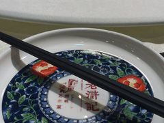 -老浒记烤鸭-北京菜(琉璃厂店)