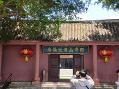 -闽粤南澳总镇府