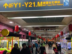-台北地下街