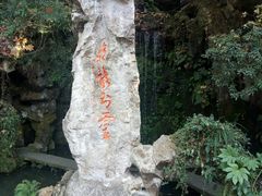 -杭州黄龙洞