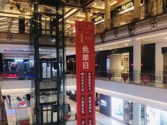 -新时代家居生活广场(古墩店)