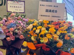 -保利剧院(保利大厦店)
