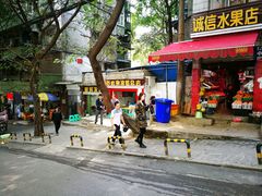 门面-好吃狗凉糕总店