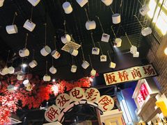 -刘妈小集市(黄陂广场店)