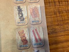 菜单-汉巴味德·烤肉与啤酒的自助(杭州大悦城店)