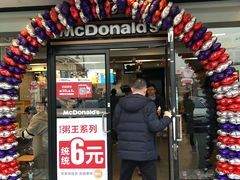 门面-麦当劳(成都时代奥特莱斯店)