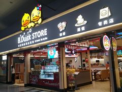 -福州长乐国际机场