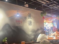 -鱼谦脆皮烤鱼(华阳城店)