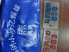 -马洪小炒泡馍馆(钟楼回民街店)