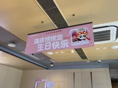 -海底捞火锅(北京路店)