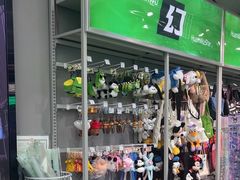 -幻物社(万象天地店)