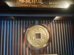 -嘉定博物馆