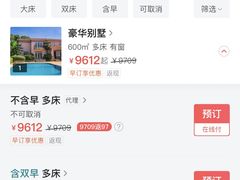 -圣爵菲斯大酒店(长沙世界之窗店)