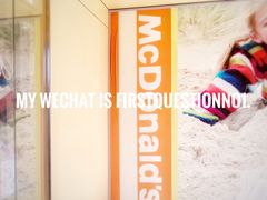 -麦当劳(交道口店)