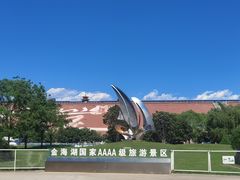 -北京金海湖景区