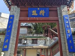 -国恩寺