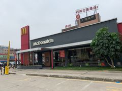 门面-麦当劳(新新大道岗丰店)