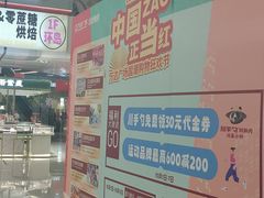-万达广场(北京槐房店)