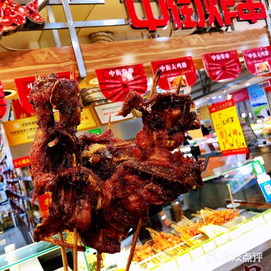 中街炸串(兴隆大厦盘锦店)