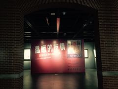 -徐汇艺术馆