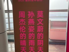 -陕西广播电视塔