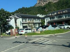 -门溪山居·镜岭味道