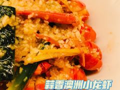 -虾胡闹龙虾馆(湄南河店)