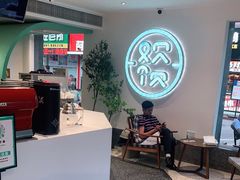 -欢饮(王府井总店)