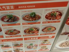 -好人民间·番茄鱼酸菜鱼(杭州永旺梦乐城店)