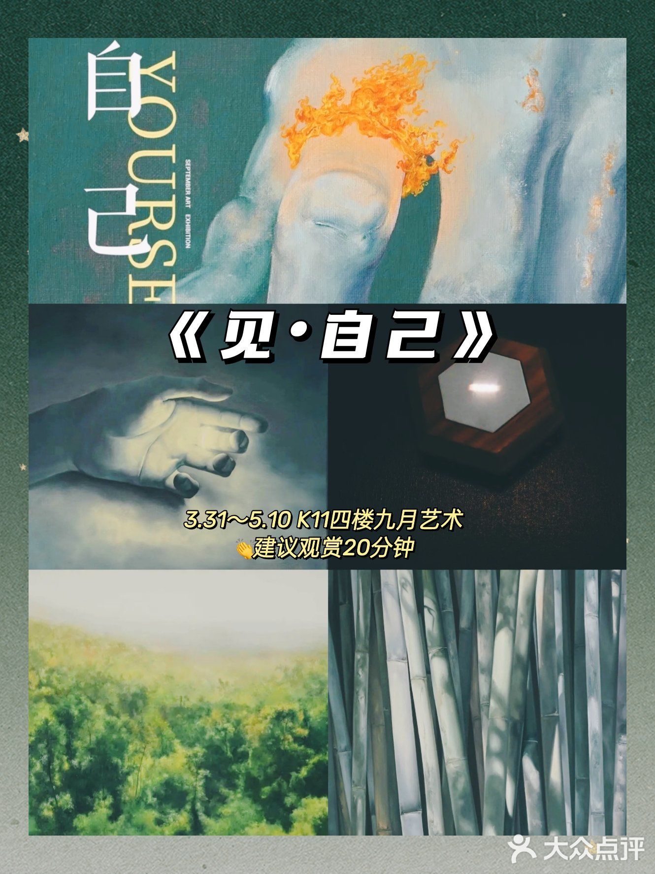 广州4月展览汇总[胜利]太多了 假期走起[调皮]