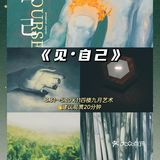 广州4月展览汇总[胜利]太多了 假期走起[调皮]