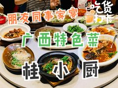 -桂小厨广西菜(航洋店)