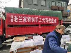 -老兰家传统烧烤炒菜泡馍(小南门店)