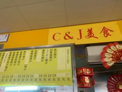 门面-下环街市熟食中心