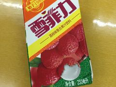 -做了不起的80后