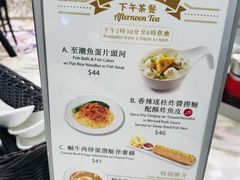 -翠华餐厅(香港国际机场店)